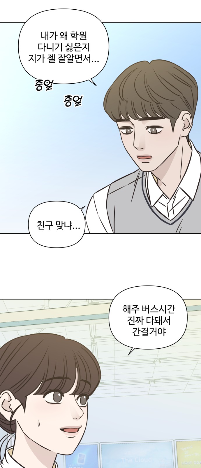 33 페이지
