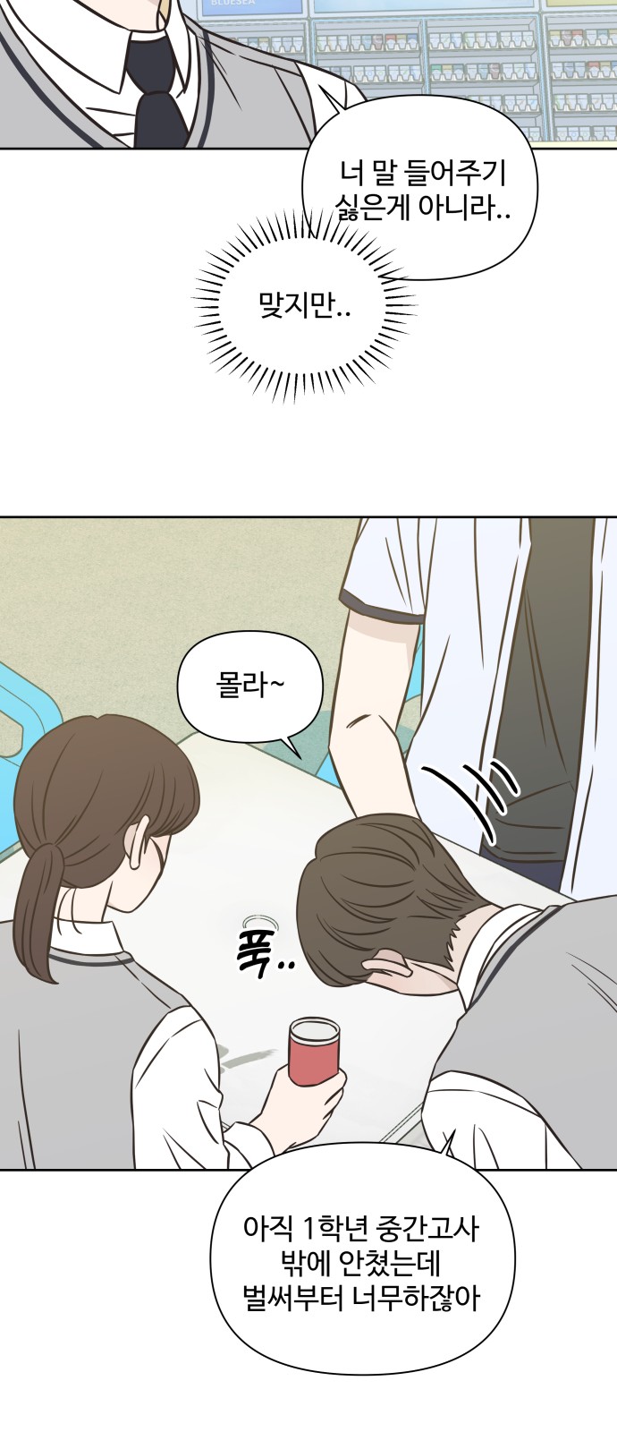 34 페이지