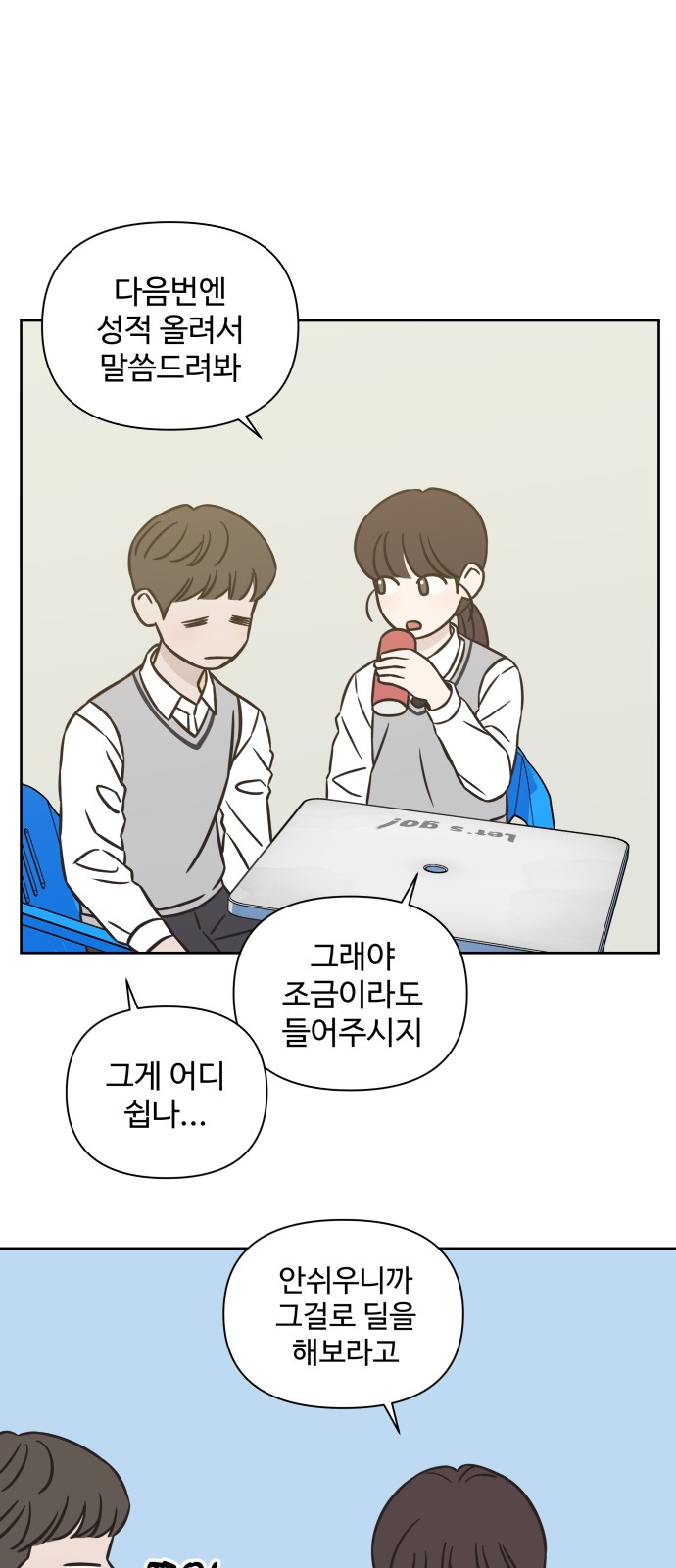 37 페이지
