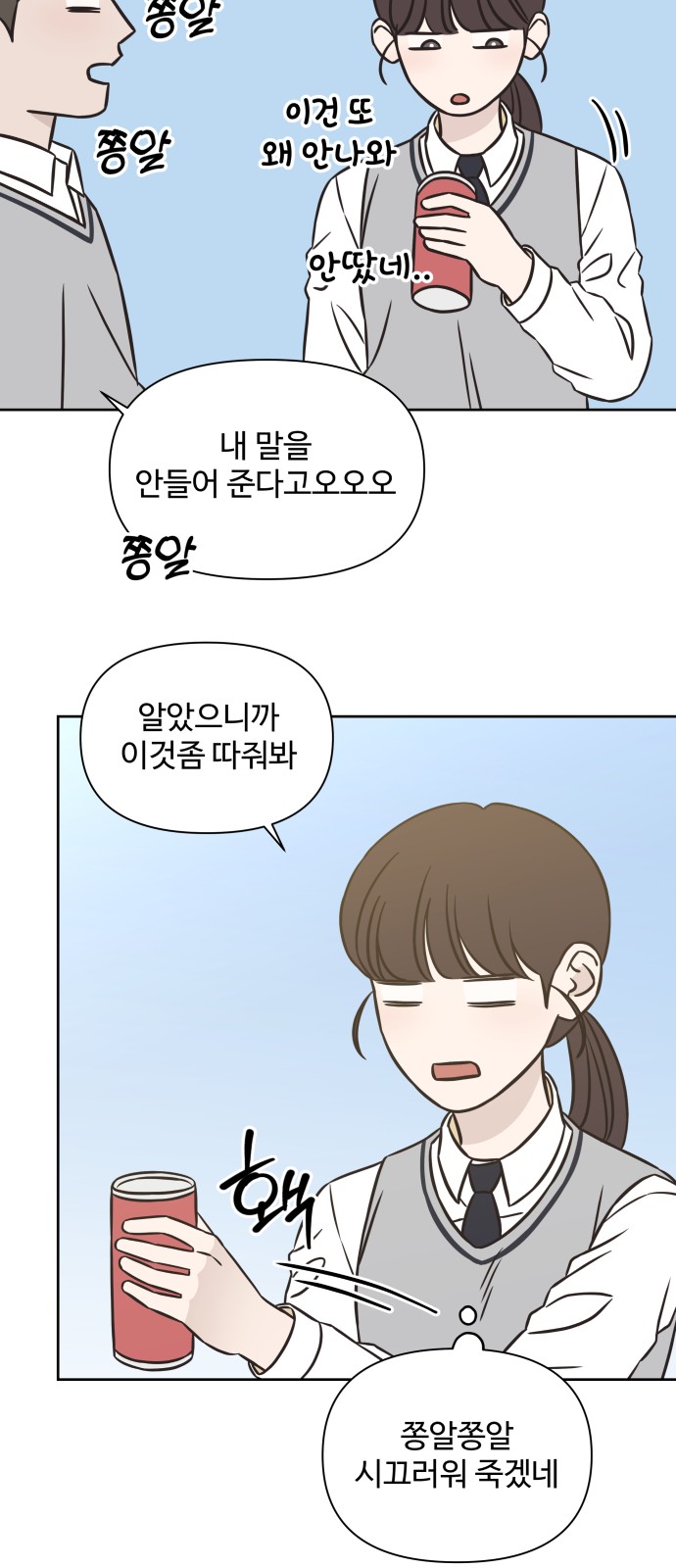 38 페이지