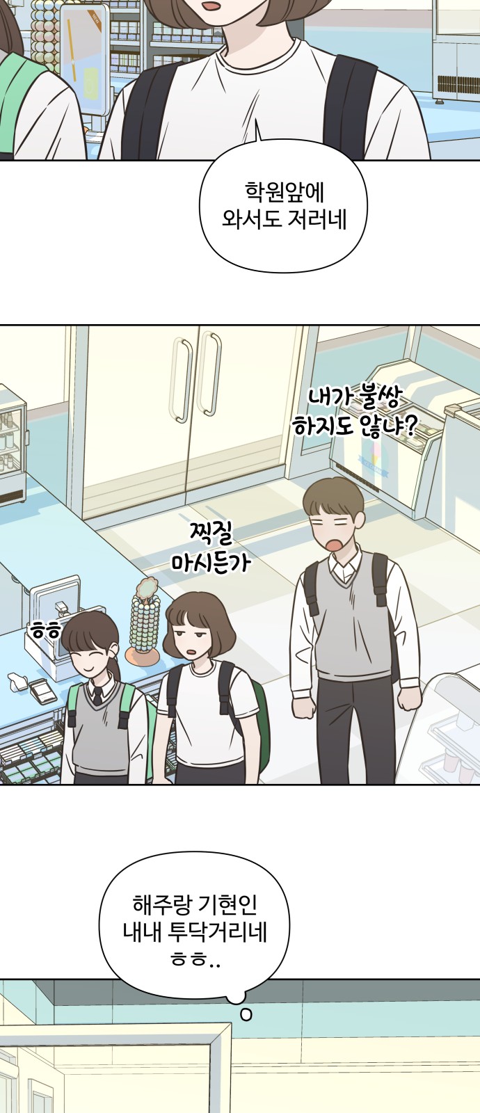 4 페이지