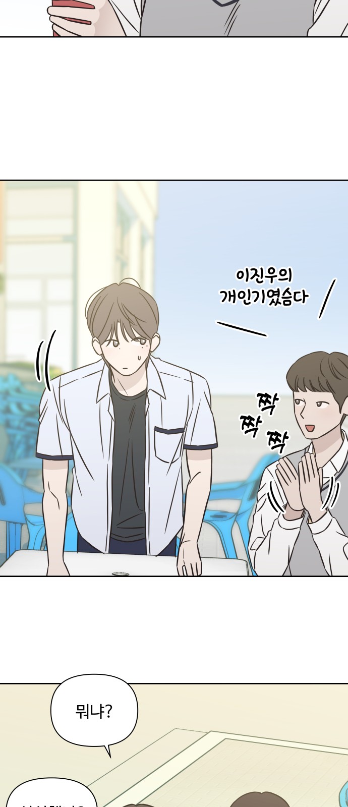42 페이지