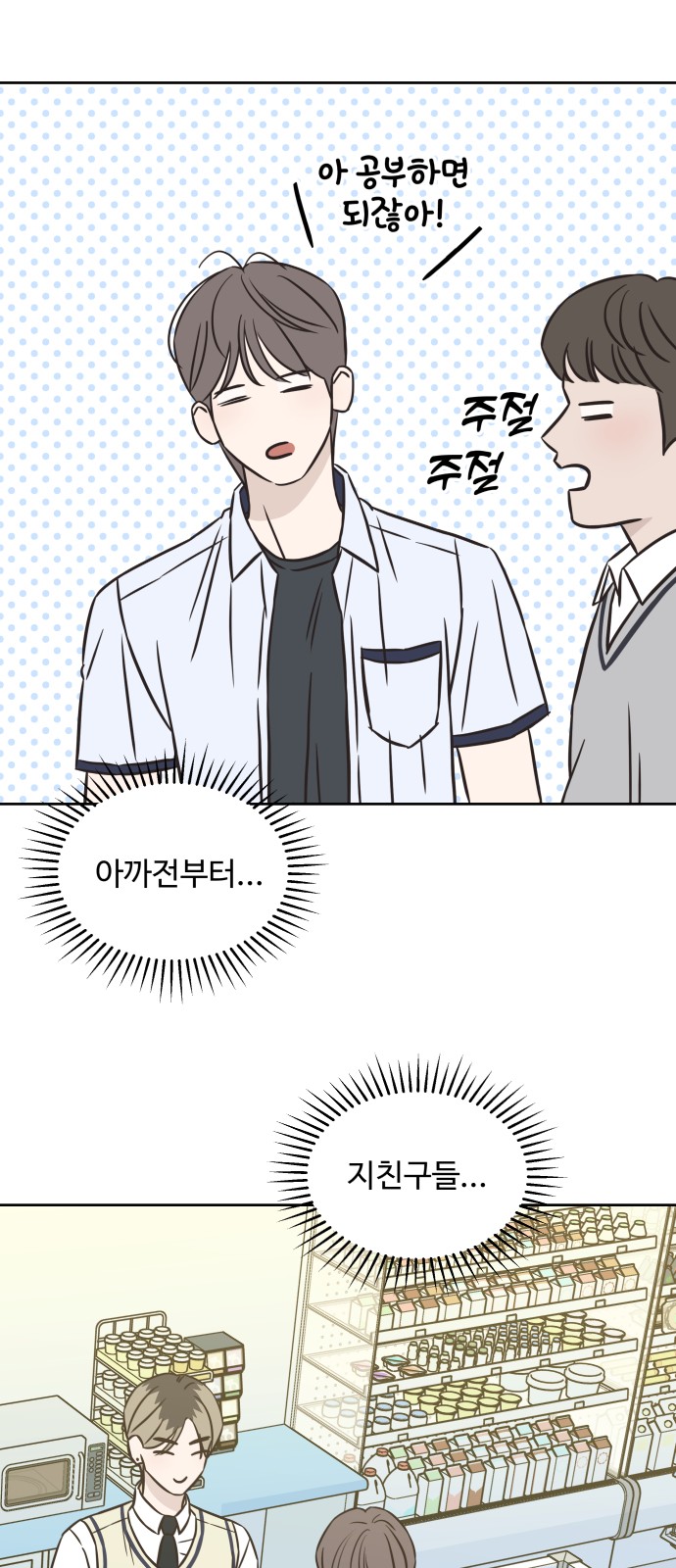 44 페이지