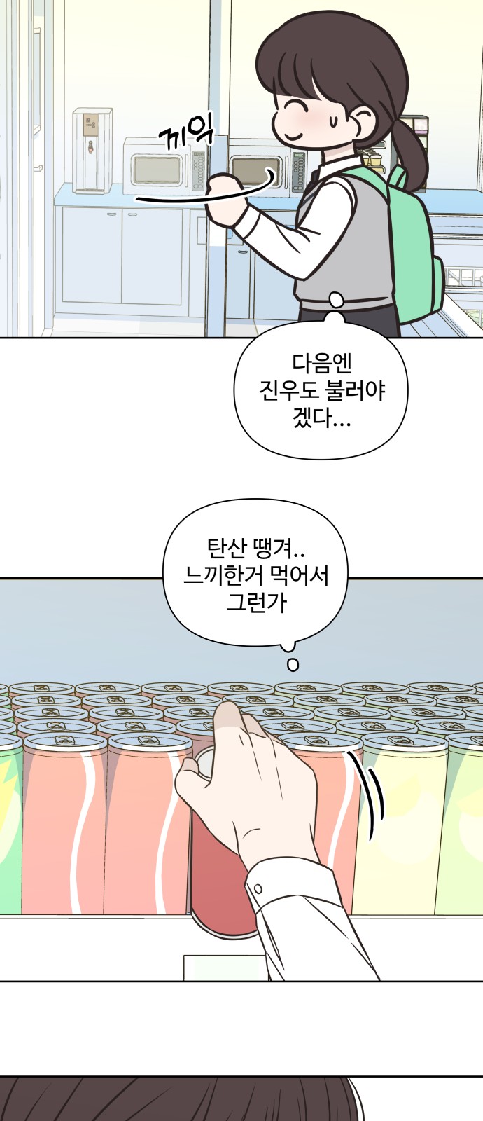 5 페이지
