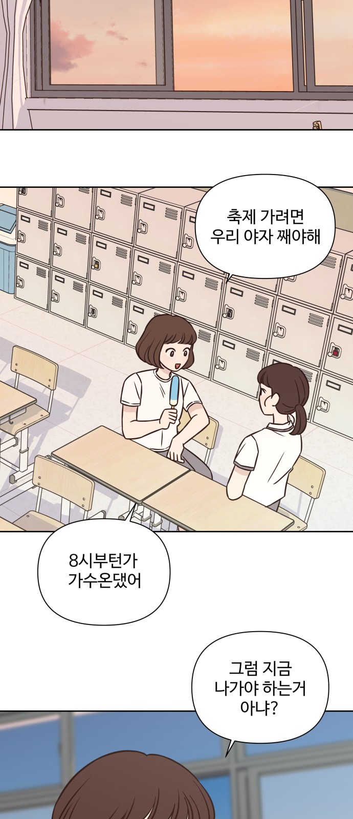 14 페이지