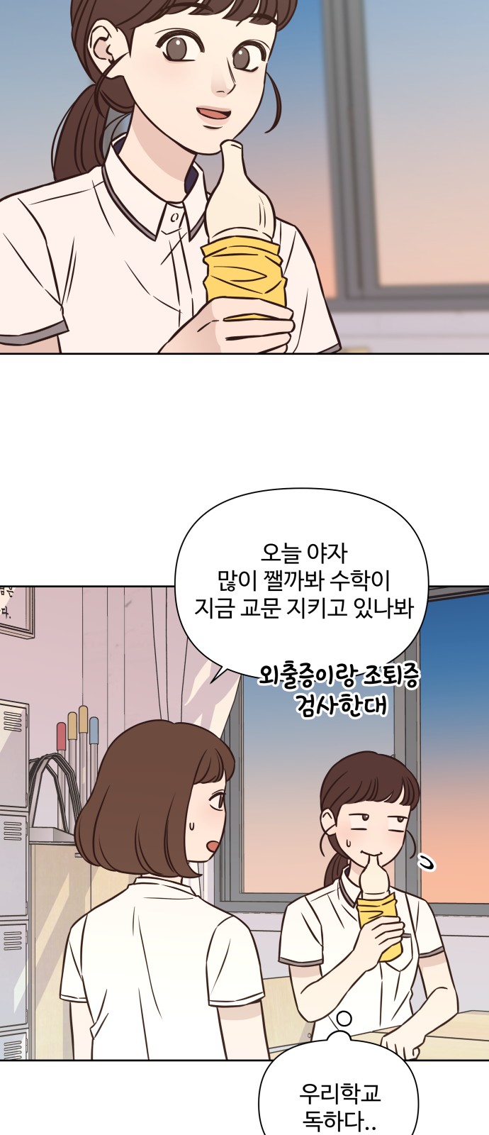 15 페이지