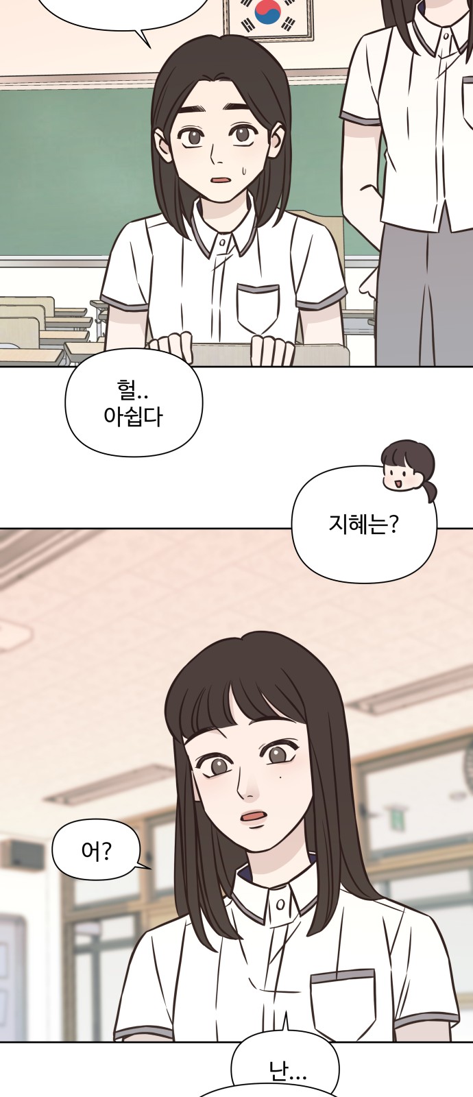 22 페이지