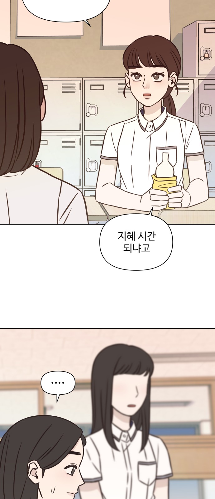 25 페이지