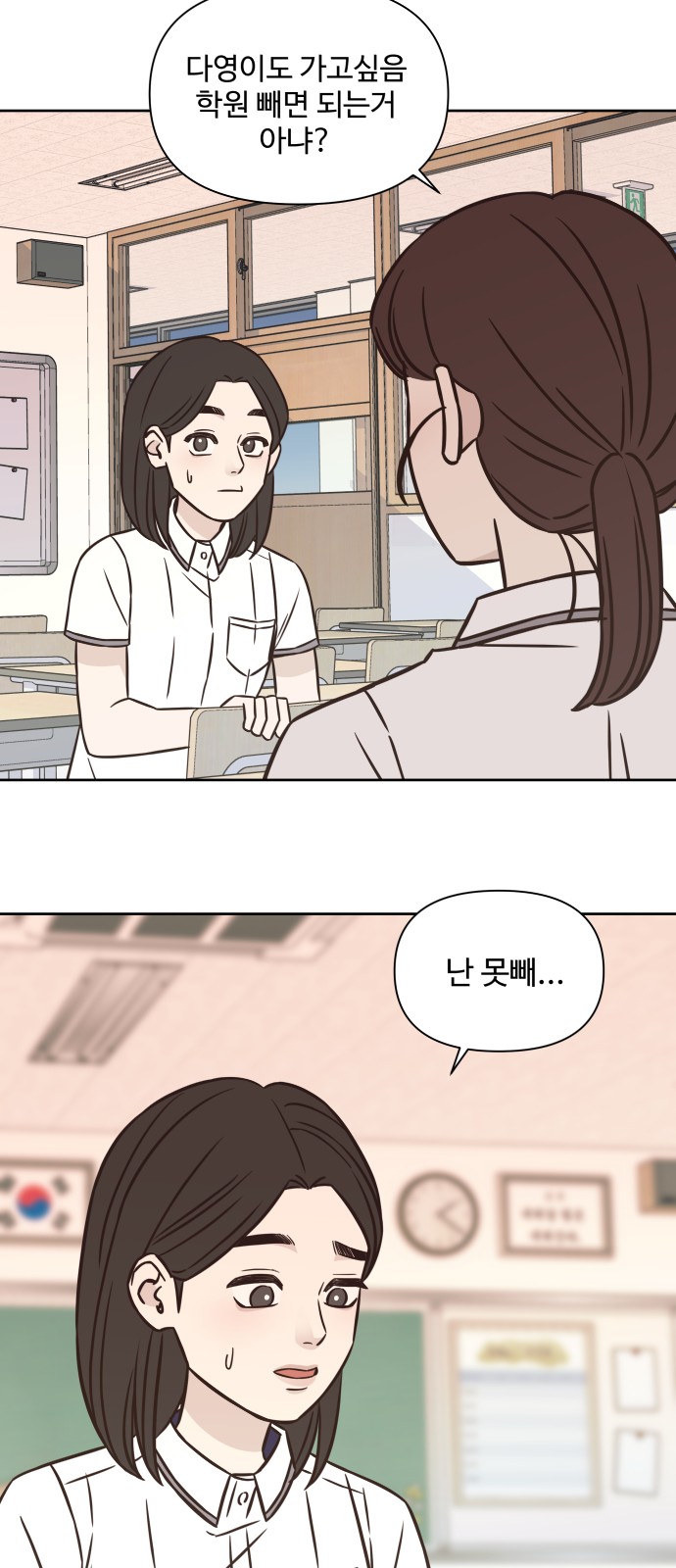 28 페이지