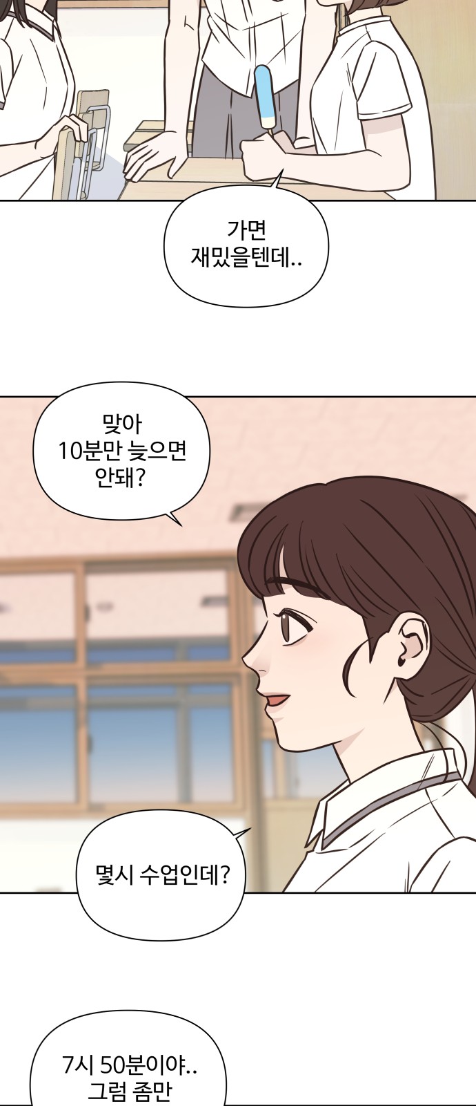 30 페이지