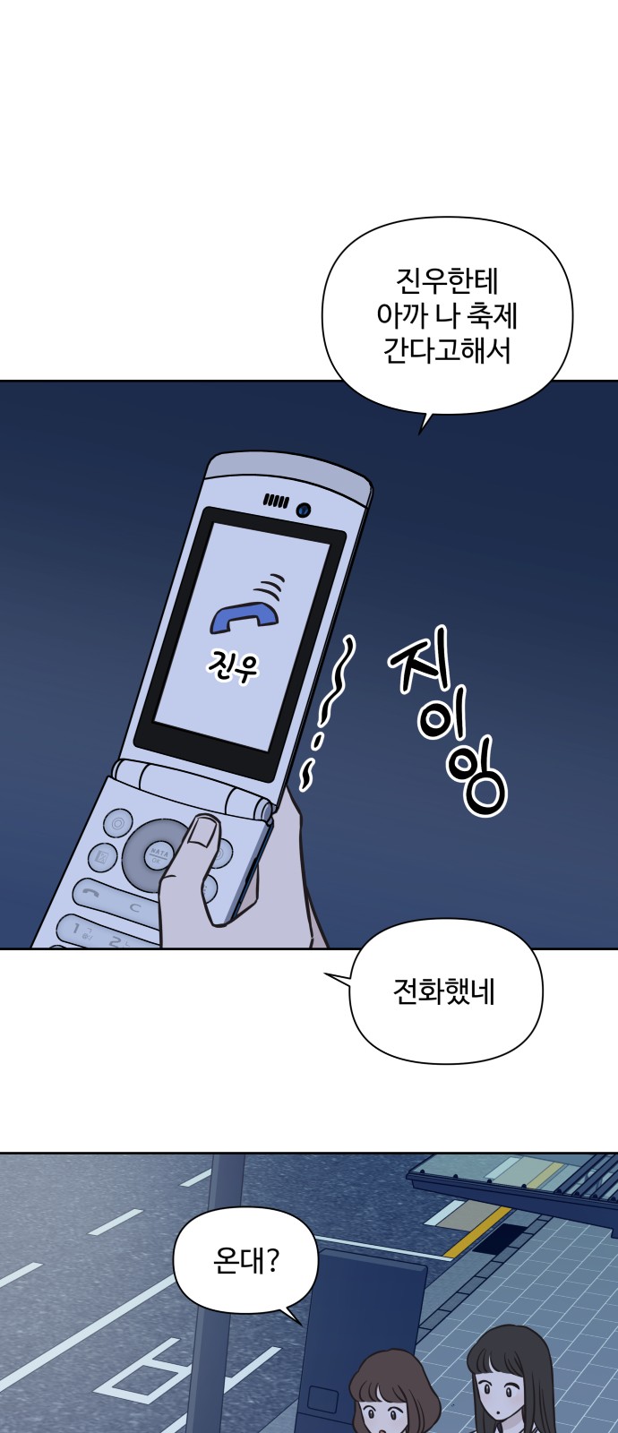 41 페이지