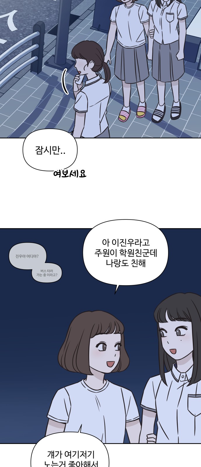 42 페이지