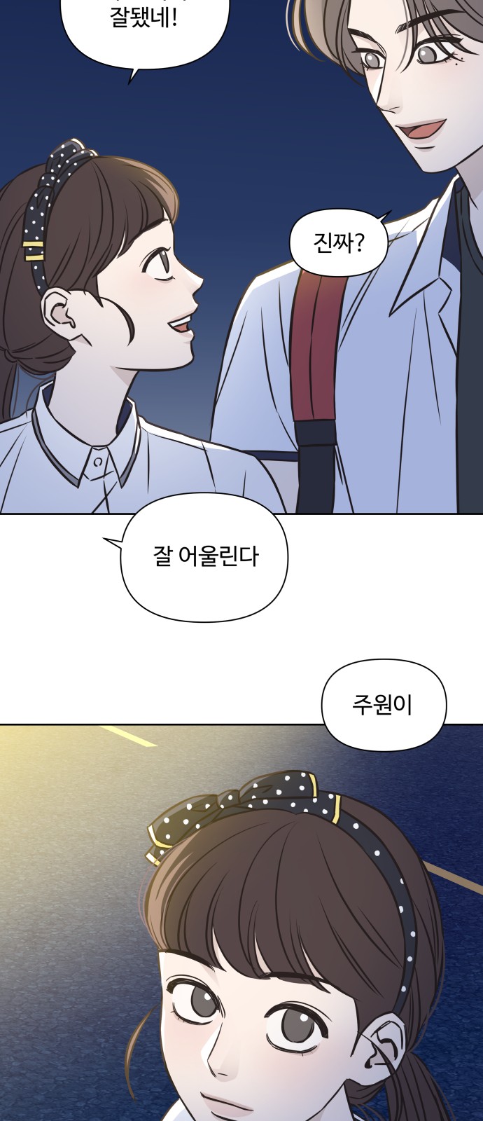 12 페이지
