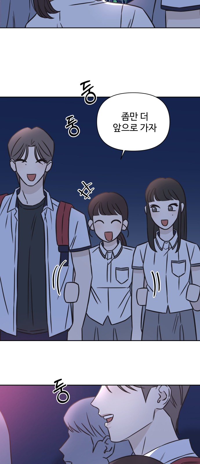 26 페이지