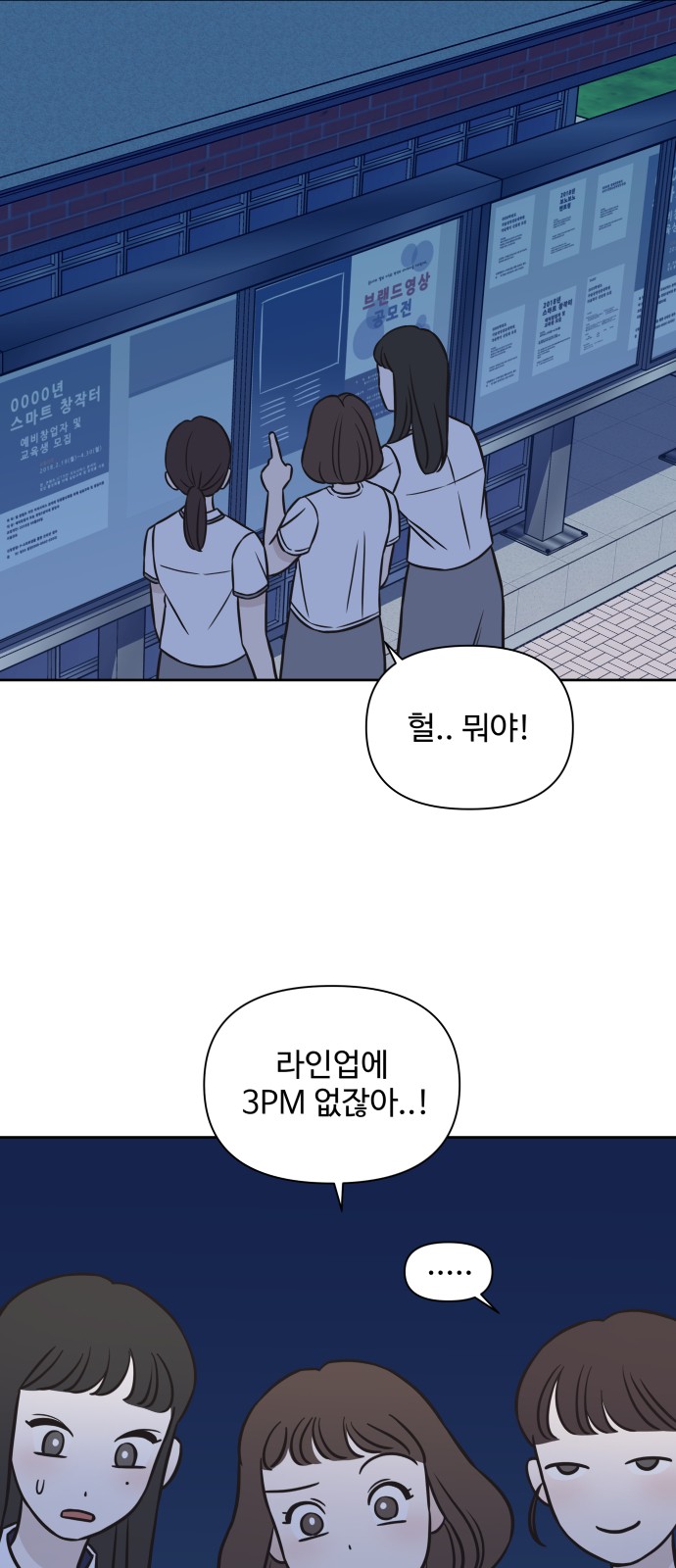 3 페이지