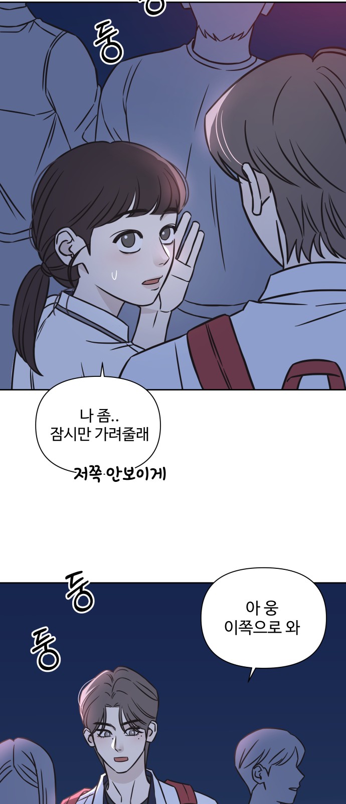 41 페이지