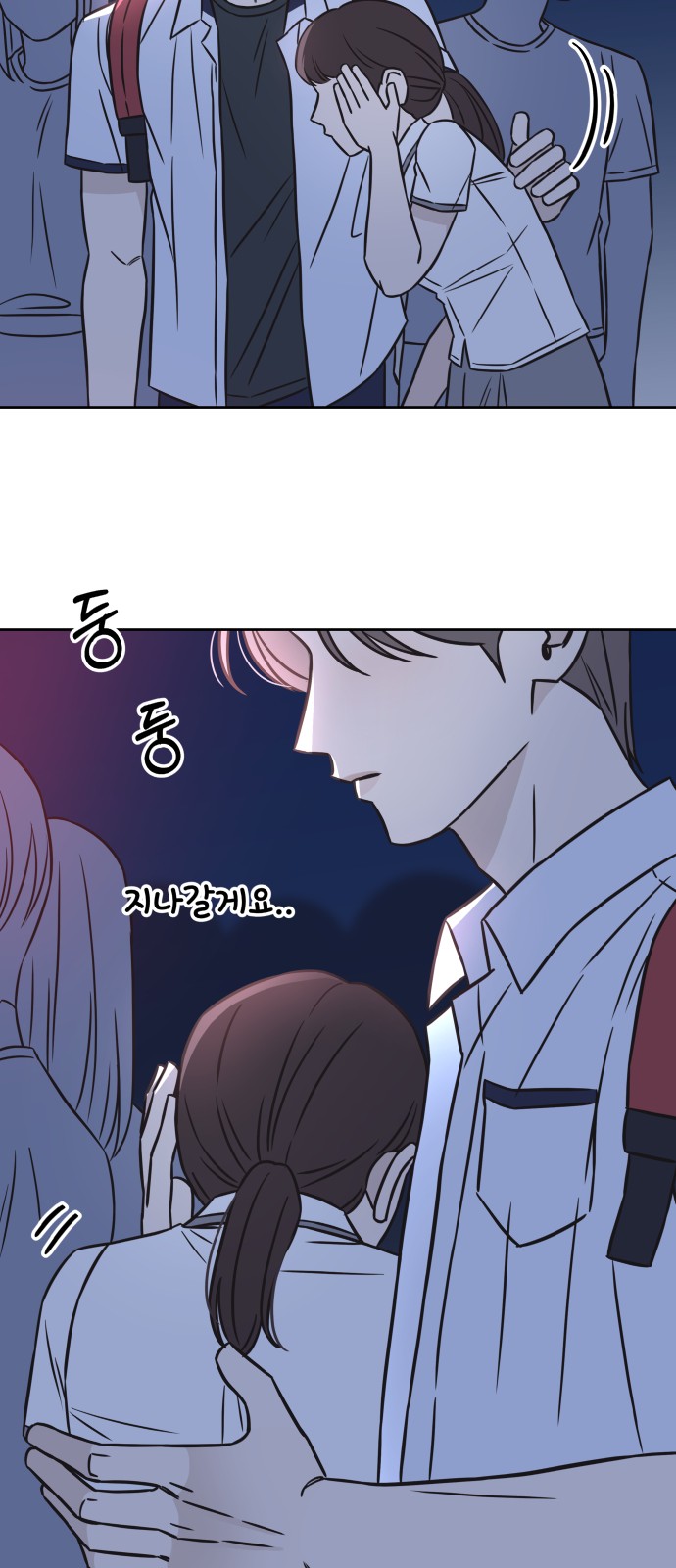 42 페이지