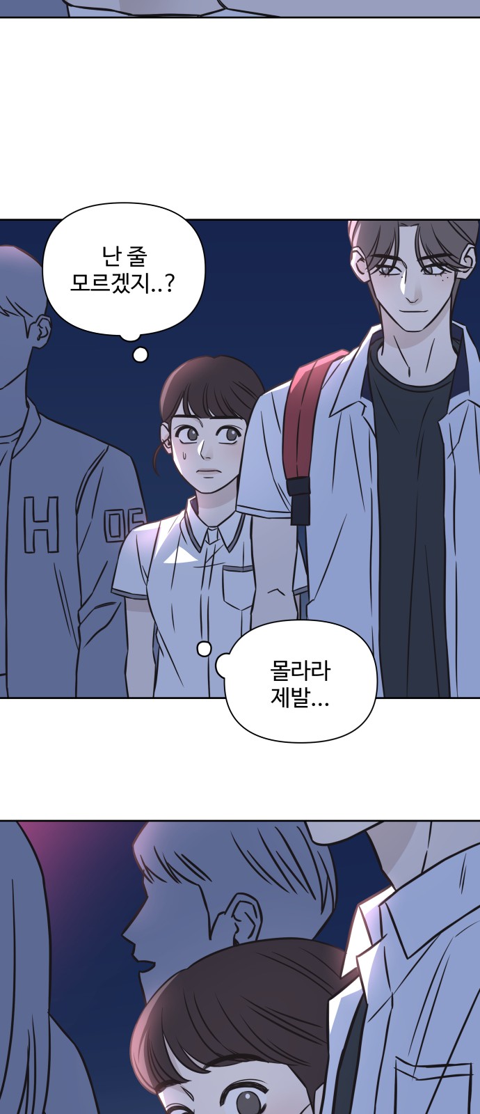 43 페이지
