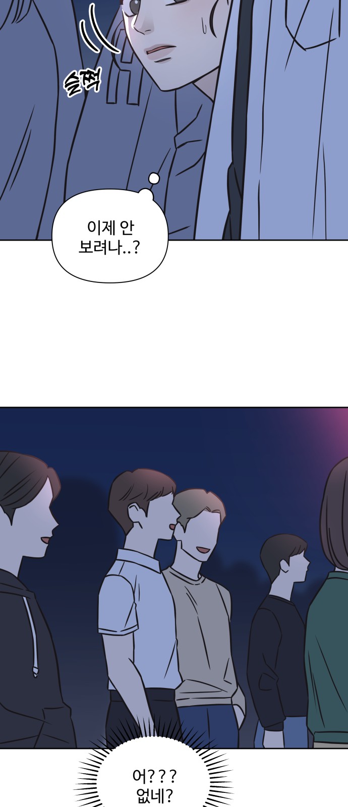 44 페이지