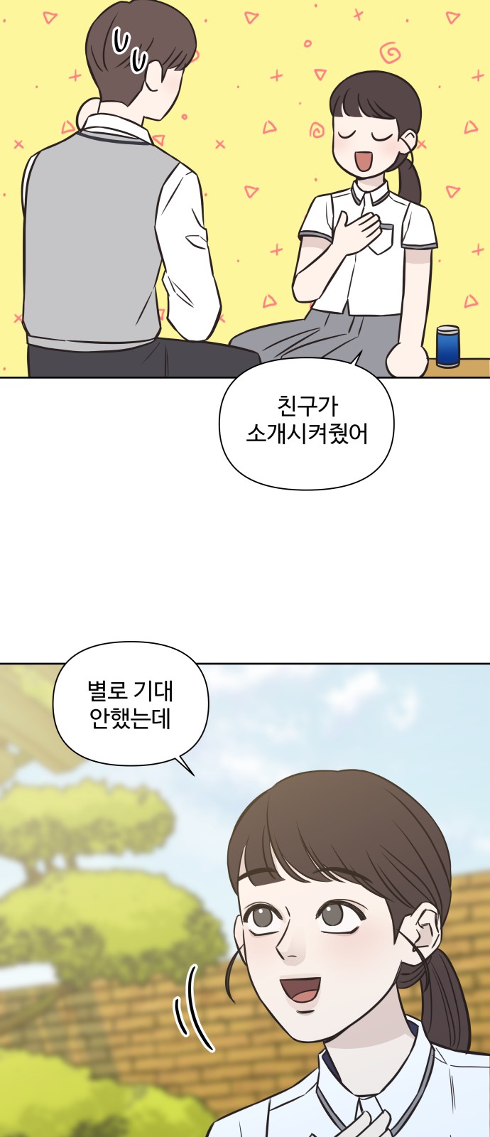 10 페이지