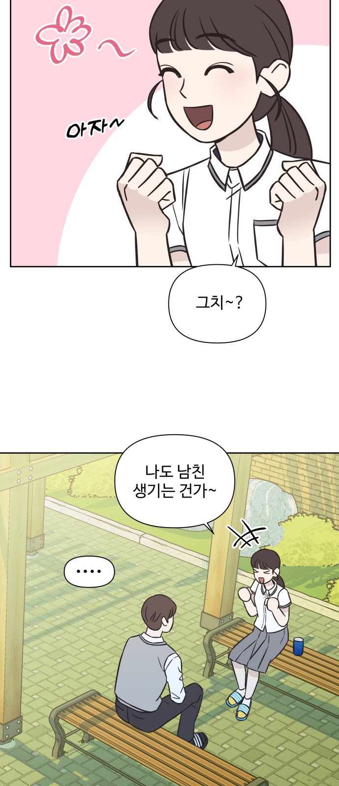 13 페이지