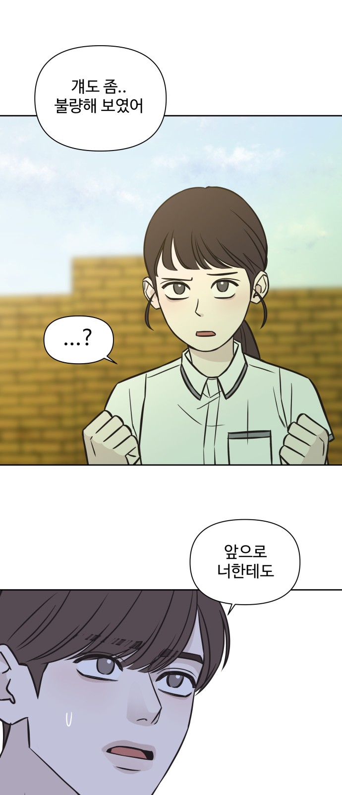 18 페이지