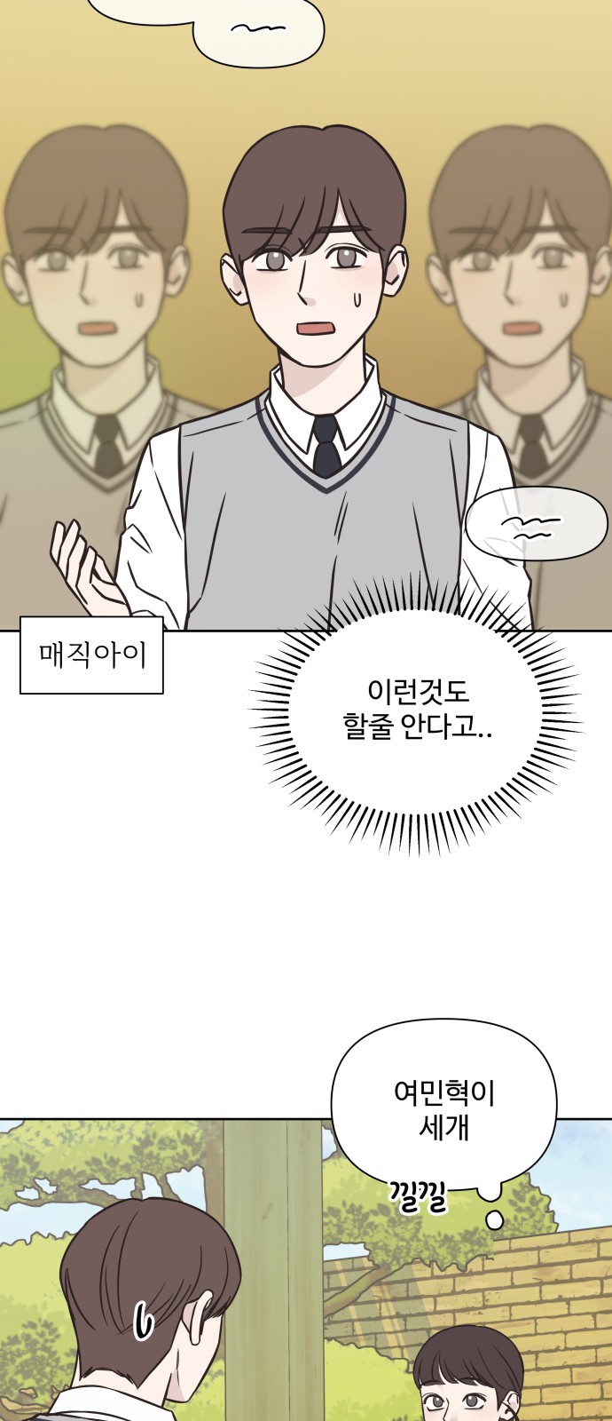 28 페이지