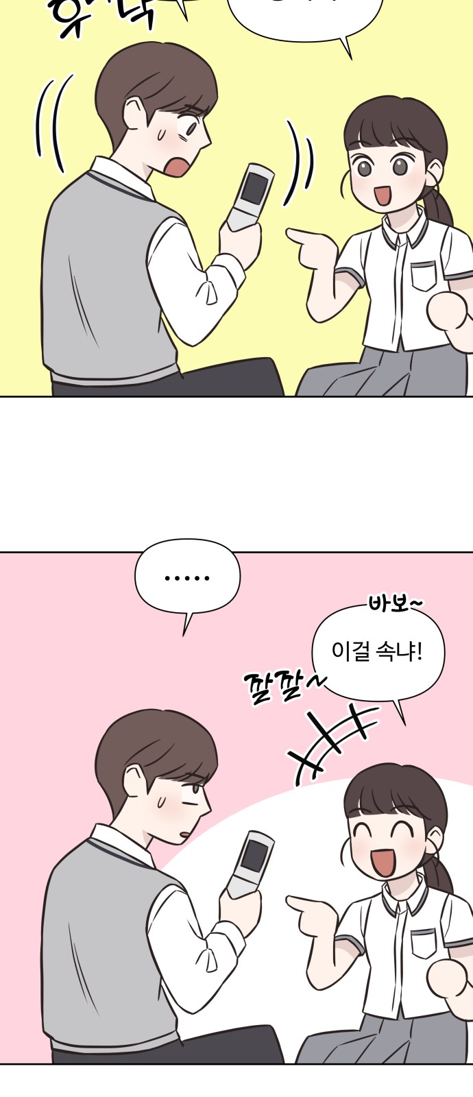 31 페이지