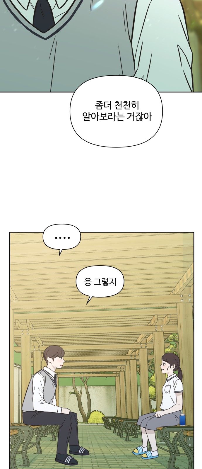 34 페이지