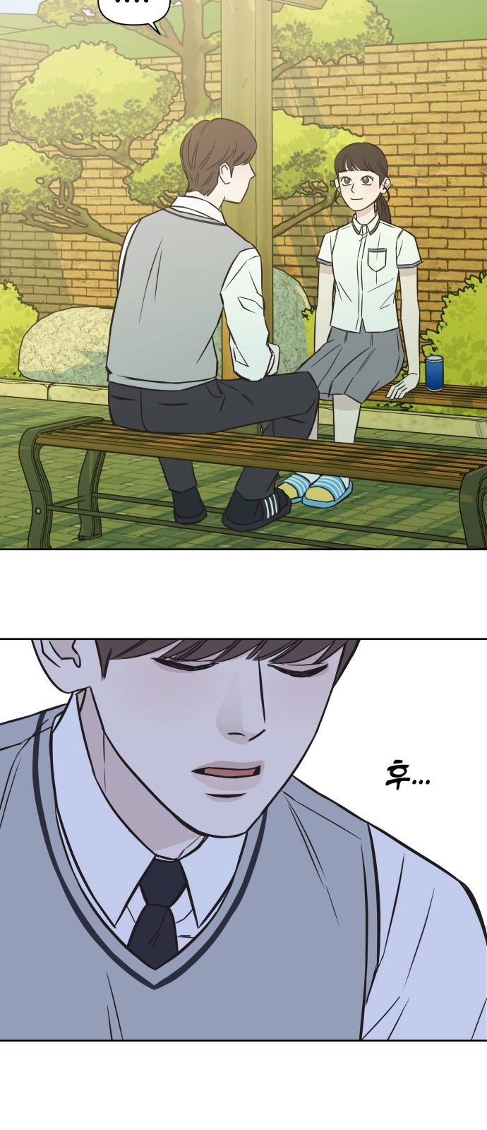 6 페이지