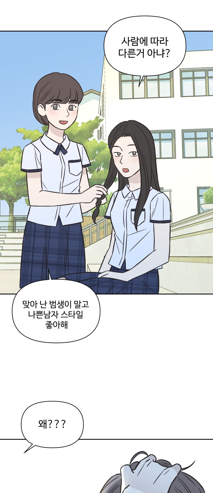 10 페이지