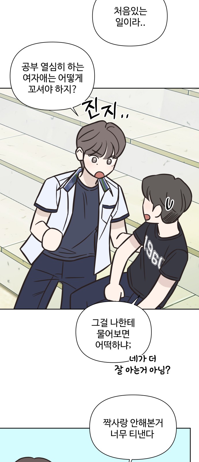 23 페이지