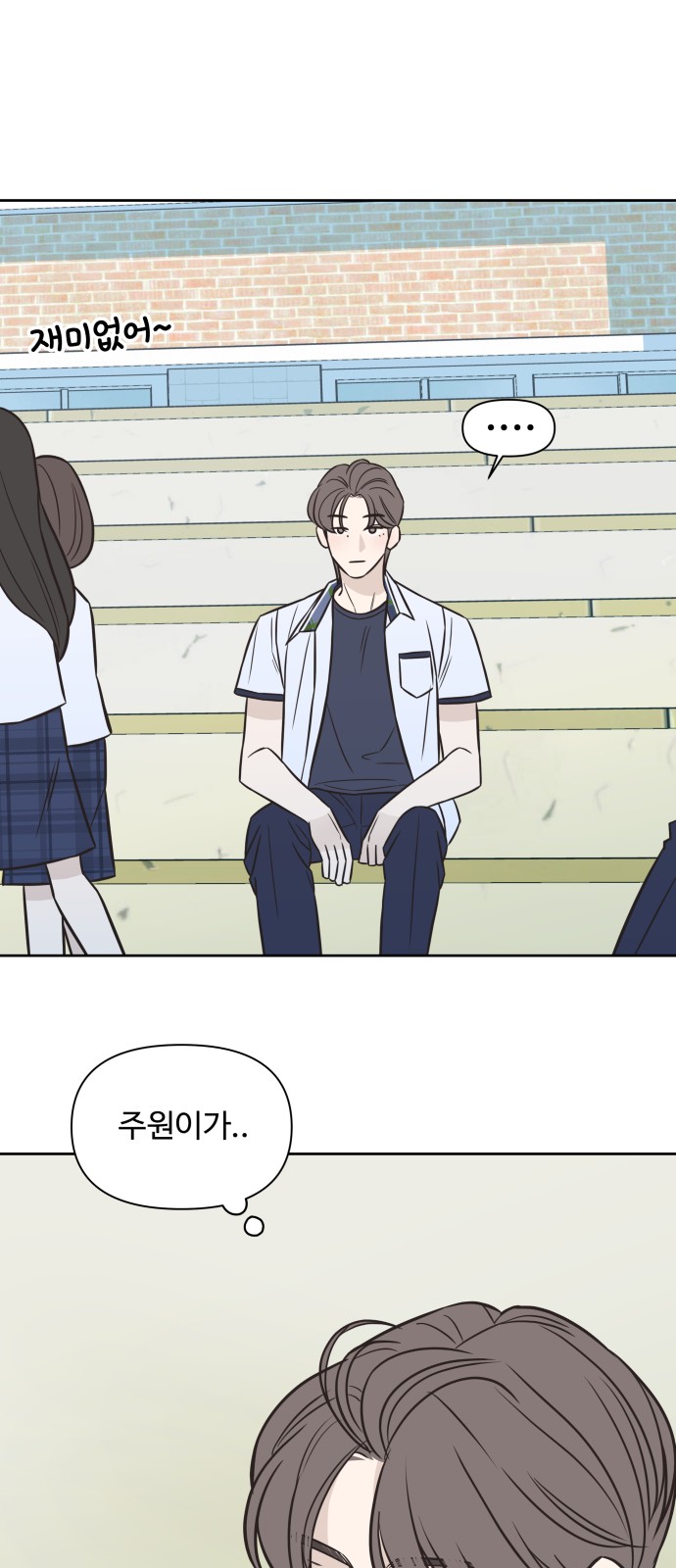 26 페이지