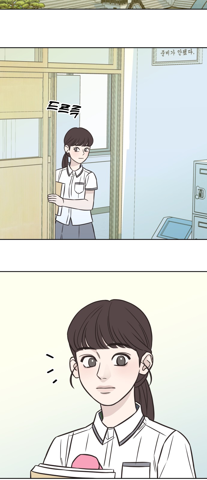 30 페이지