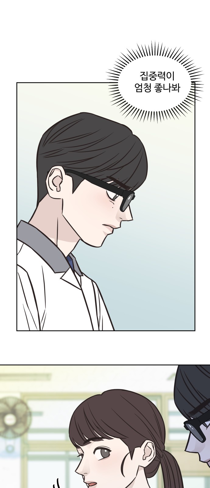 33 페이지