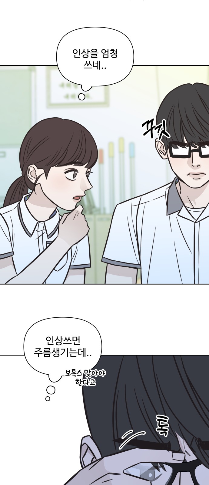 35 페이지