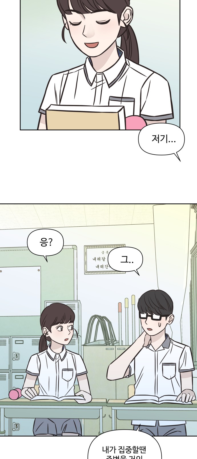 42 페이지