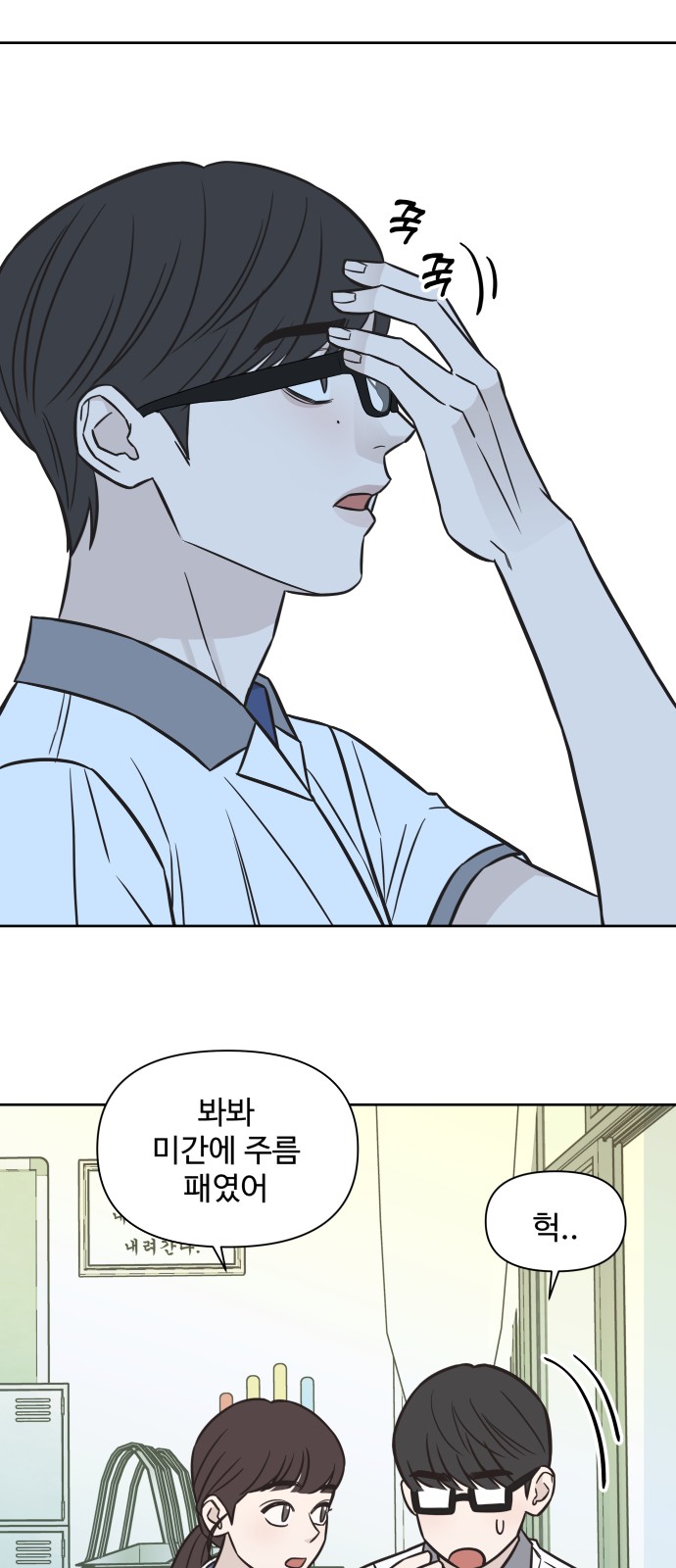 45 페이지