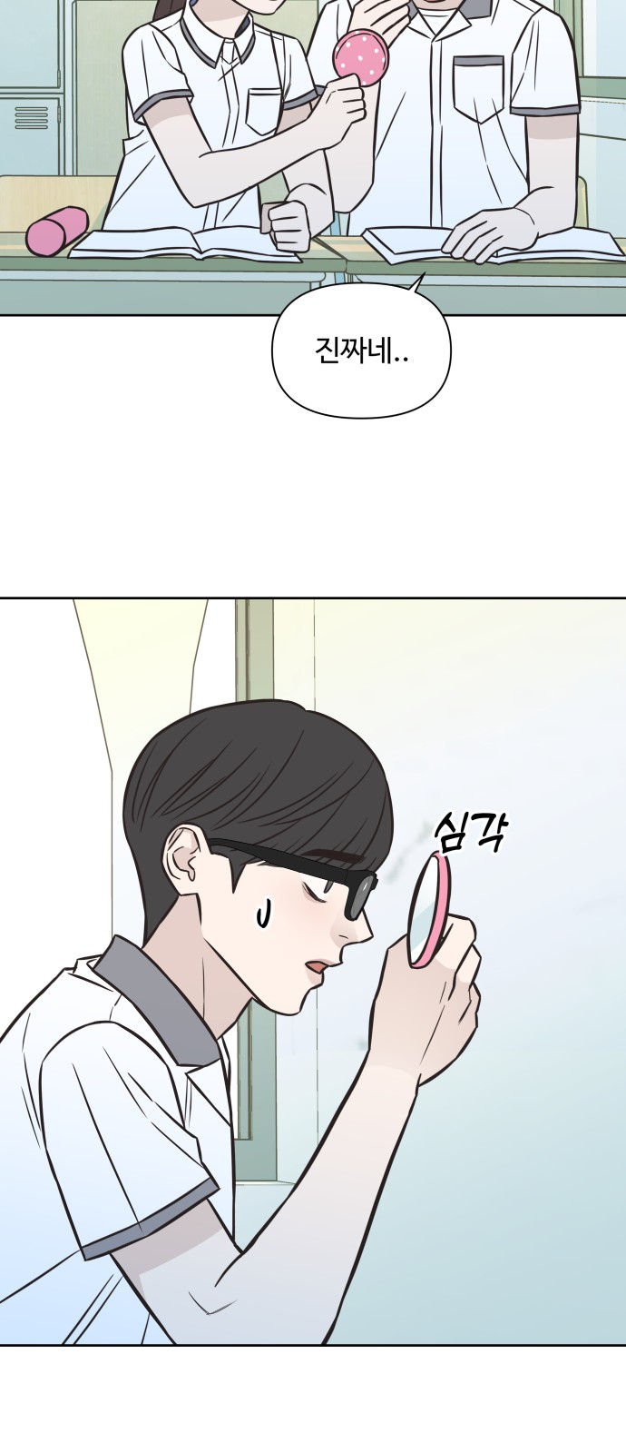 46 페이지