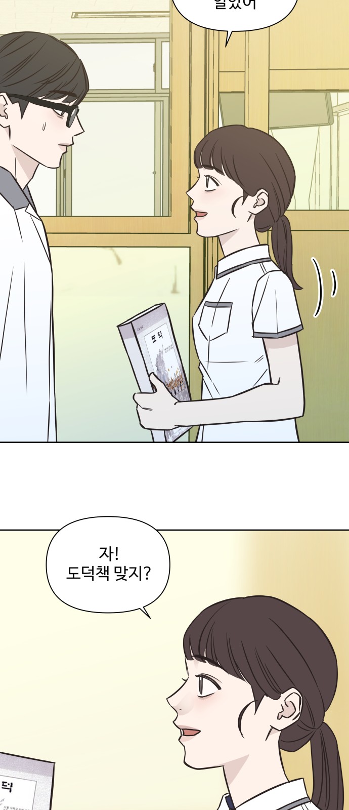 12 페이지
