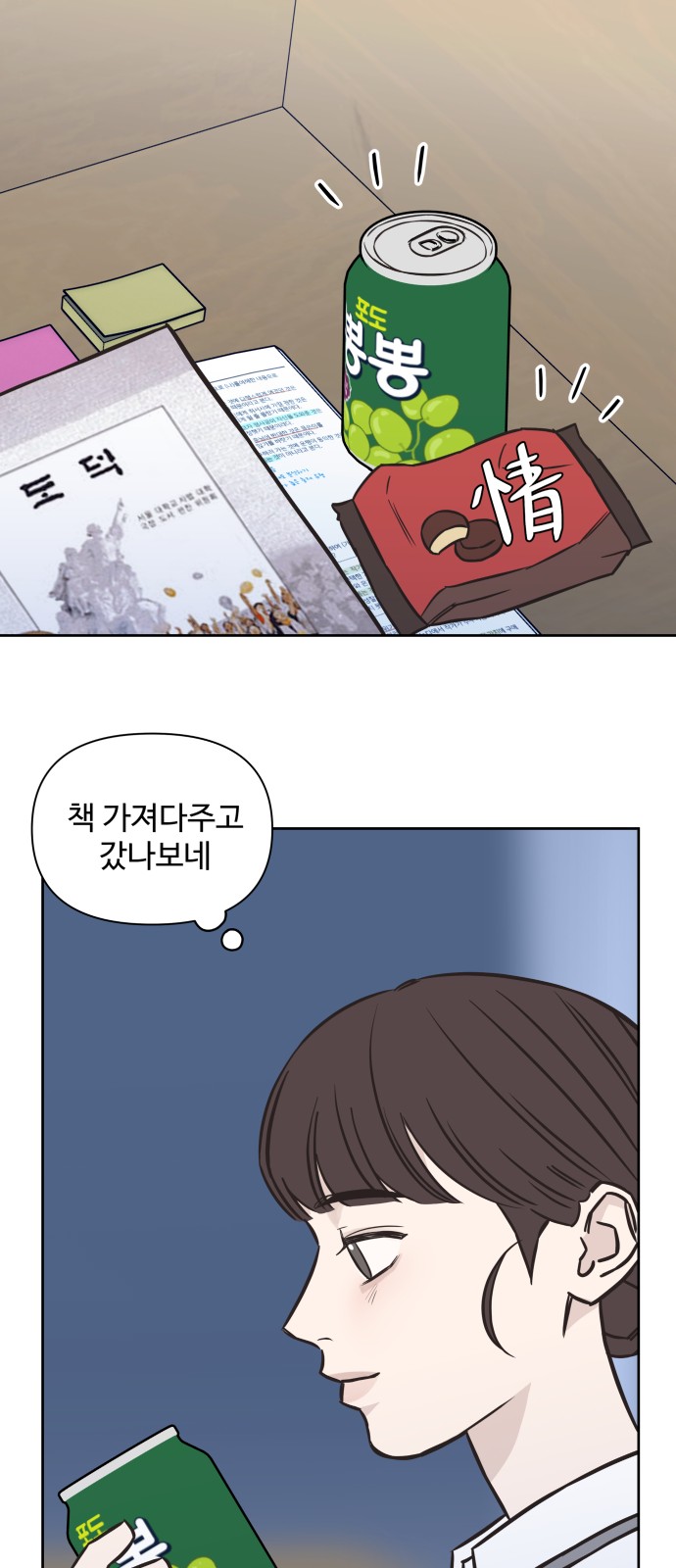 22 페이지