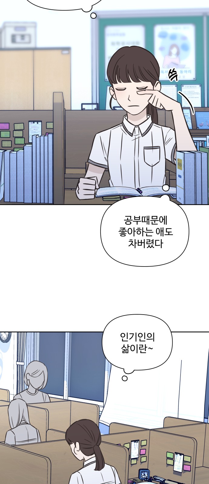 29 페이지