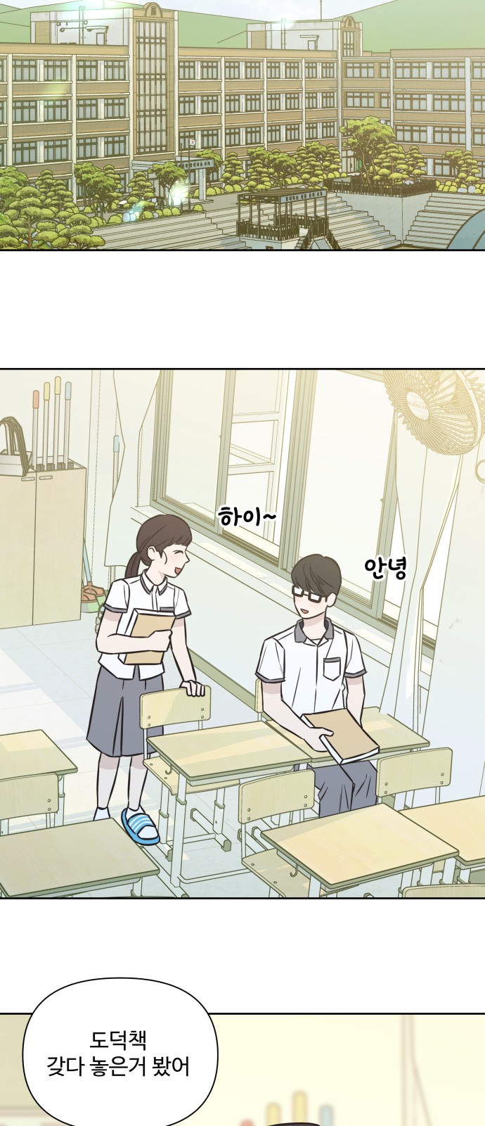 31 페이지