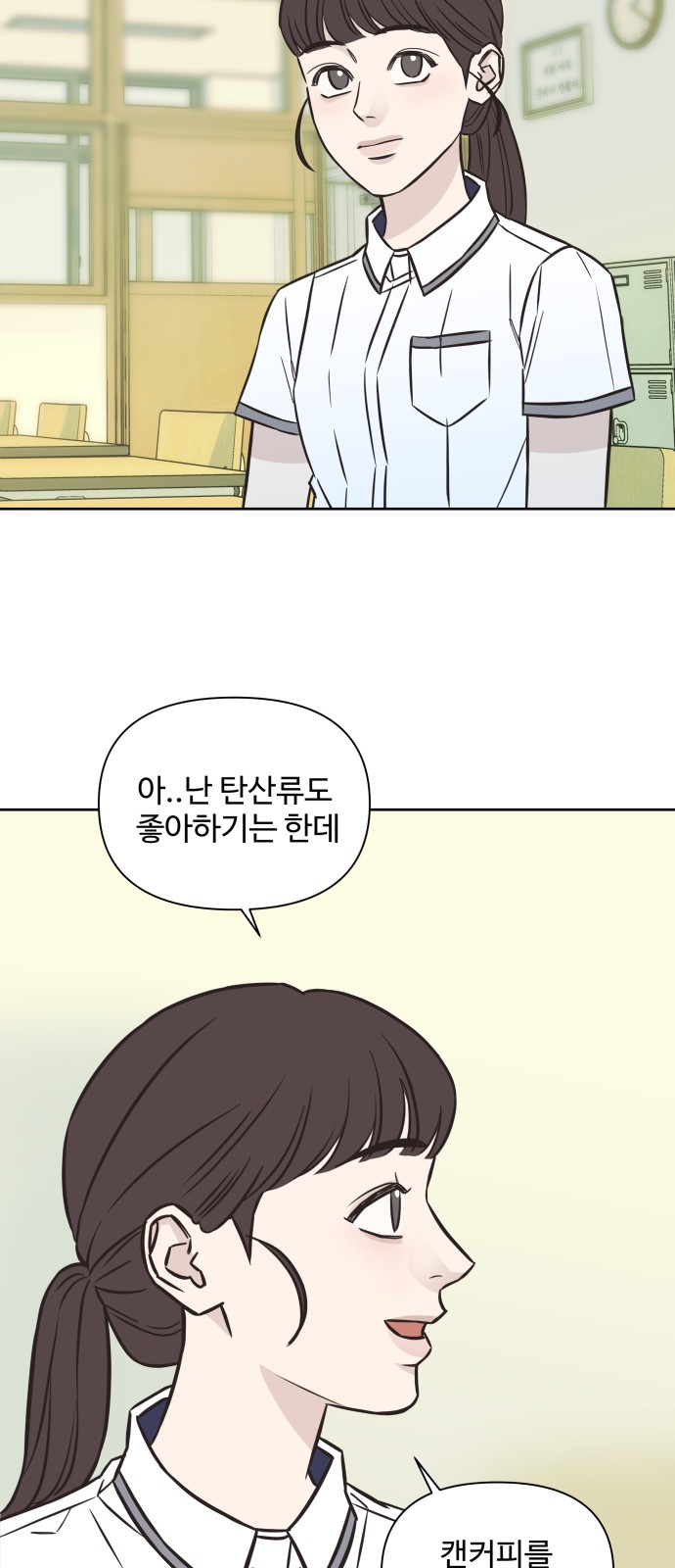 34 페이지