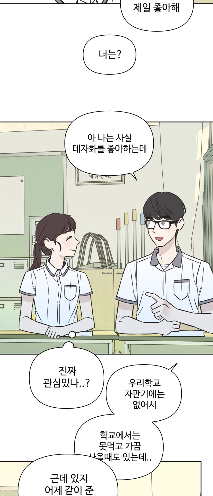 35 페이지
