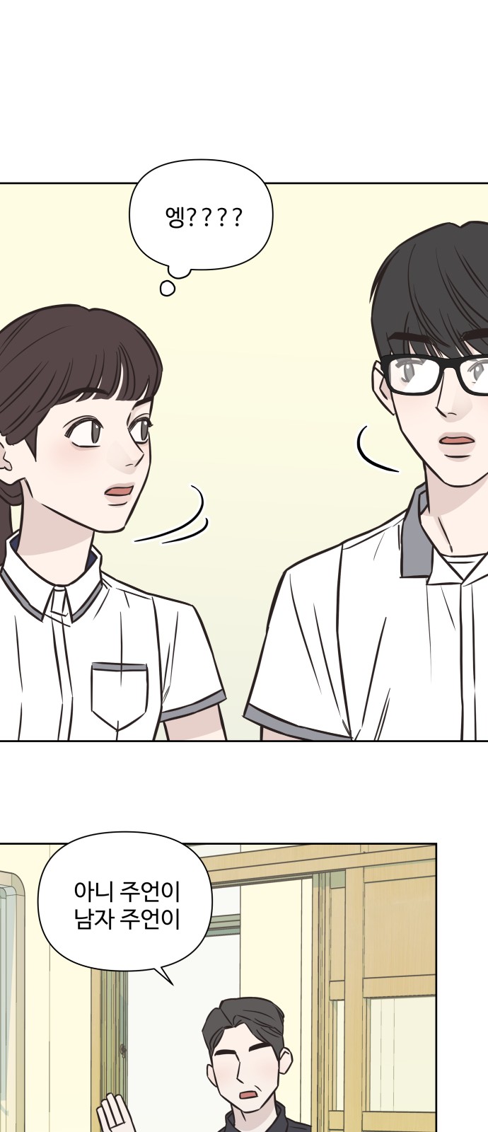 37 페이지