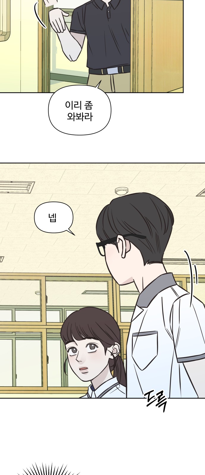 38 페이지
