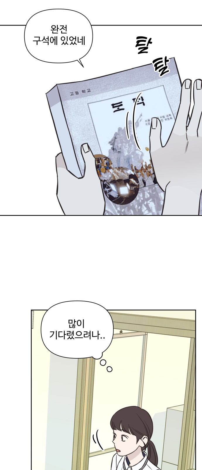 6 페이지