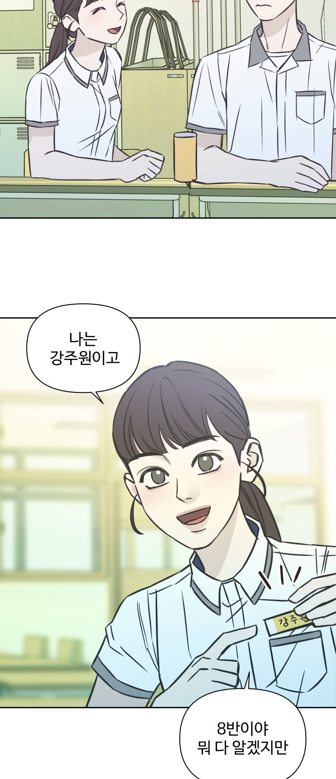 11 페이지