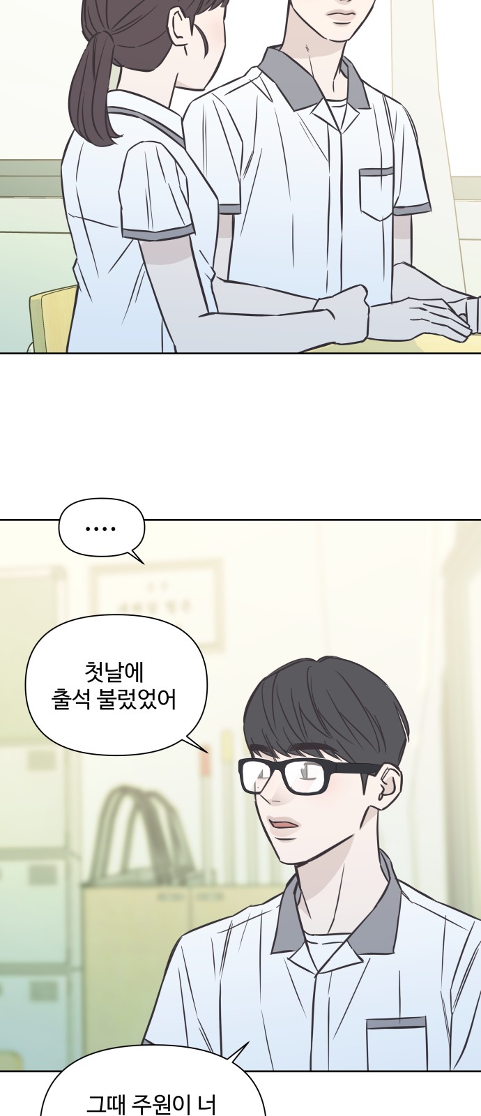 13 페이지